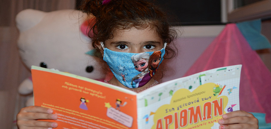 Ελληνική Παιδιατρική Εταιρεία: Η χρήση της μάσκας στα παιδιά για τα σχολεία article cover image