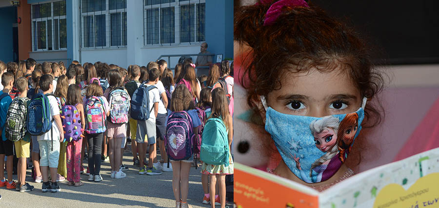 Η Ένωση Παιδιάτρων και ο Ιατρικός Σύλλογος Λάρισας για τη χρήση της μάσκας στα παιδιά article cover image