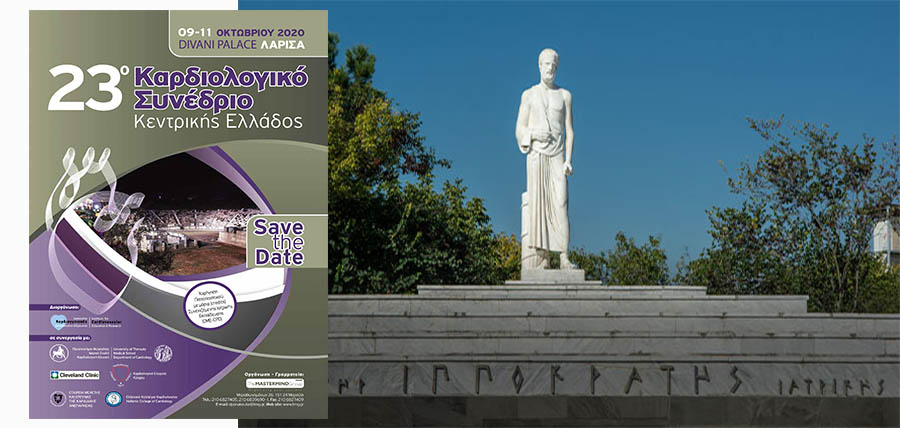 23ο Καρδιολογικό Συνέδριο Κεντρικής Ελλάδος article cover image
