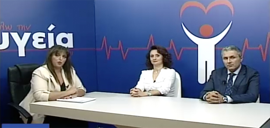 Θέλω την υγεία μου: Ιορδάνης Γεωργιάδης (Νευροχειρουργός)  και Κλεονίκη Χαρίσιου (Νευρολόγος MD) article cover image
