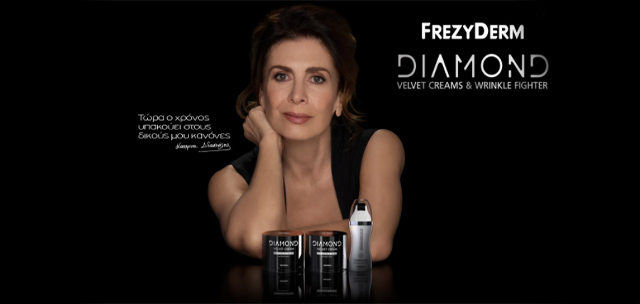 FREZYDERM – DIAMOND  Velvet Creams & Wrinkle Fighter article cover image