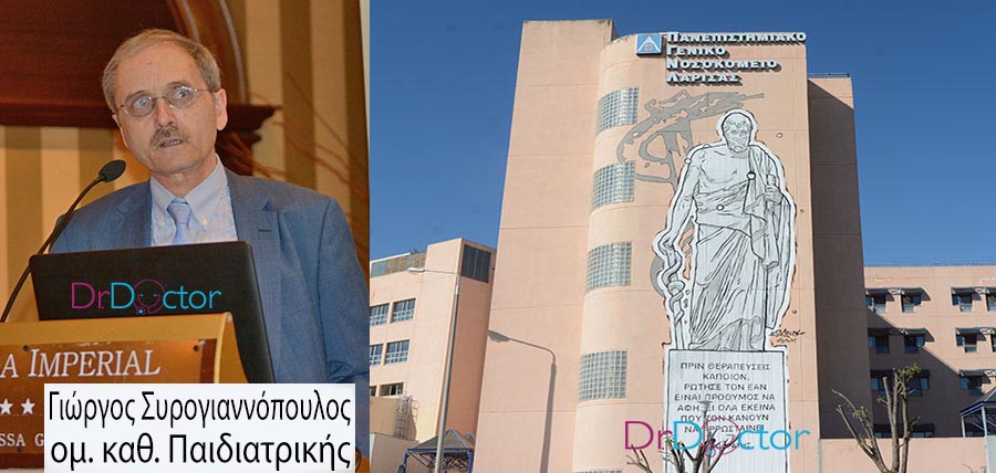 Συρογιαννόπουλος: 380 παιδιά και έφηβοι νοσηλεύτηκαν στο Πανεπιστημιακό Νοσοκομείο Λάρισας article cover image