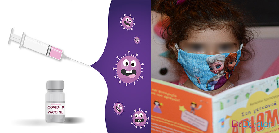 Κορονοϊός – Εμβολιασμός παιδιών: Όσα πρέπει να ξέρουν οι γονείς article cover image