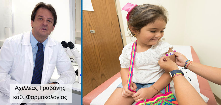 Γραβάνης: Γονείς εμβολιάστε τα παιδιά σας κατά του πολυτροπικού κορωνοϊού article cover image