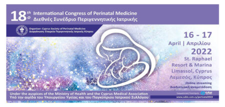 18ο Διεθνές Συνέδριο Περιγεννητικής Ιατρικής στην Κύπρο cover image