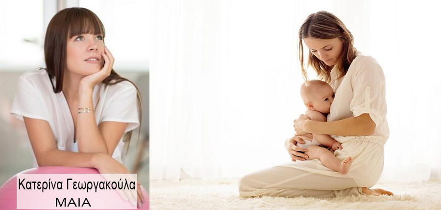 Αποθηλασμός: Συμβουλές για θηλάζουσες μητέρες article cover image