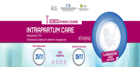 1st EGEO Athens Course – INTRAPARTUM CARE cover image