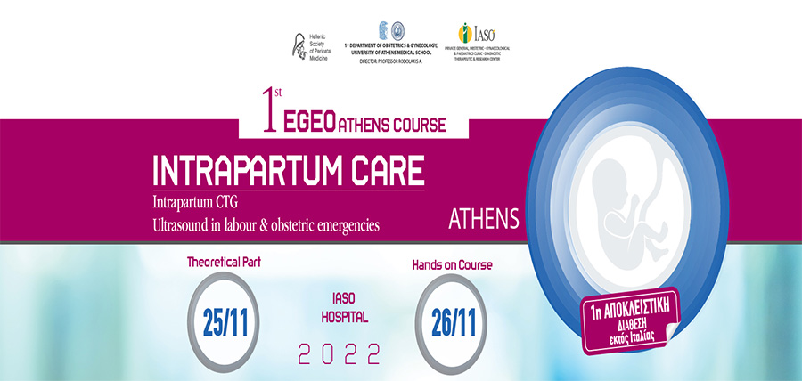 1st EGEO Athens Course – INTRAPARTUM CARE article cover image