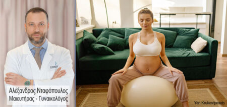 Γυμναστική και εγκυμοσύνη, μπορούν να συνδιαστούν; και αν ναι, ποιος είναι ο ορθός τρόπος; cover image