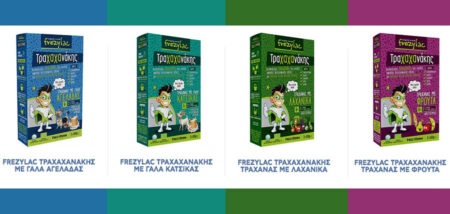 Τραχαχανάκης: βιολογικός τραχανάς για παιδιά, υψηλής διατροφικής αξίας! cover image