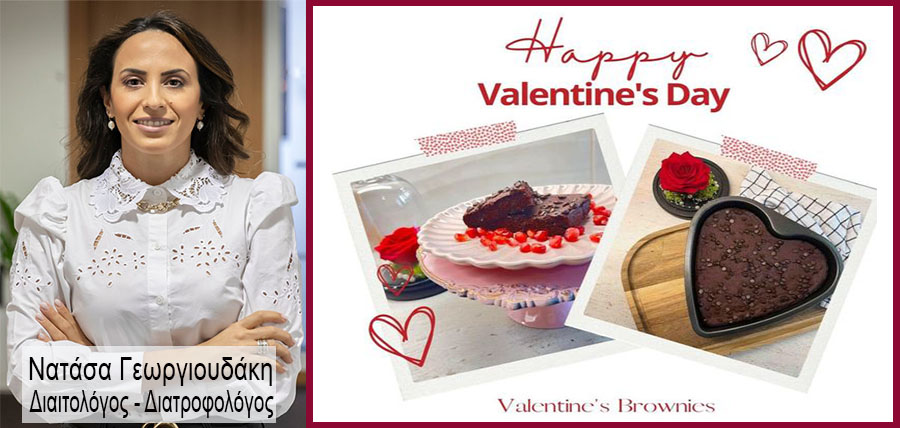 Valentine’s Brownies cover image