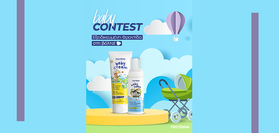 Frezyderm Baby CONTEST  cover image