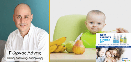 Γιατί το μωρό δεν τρώει φρούτα; cover image